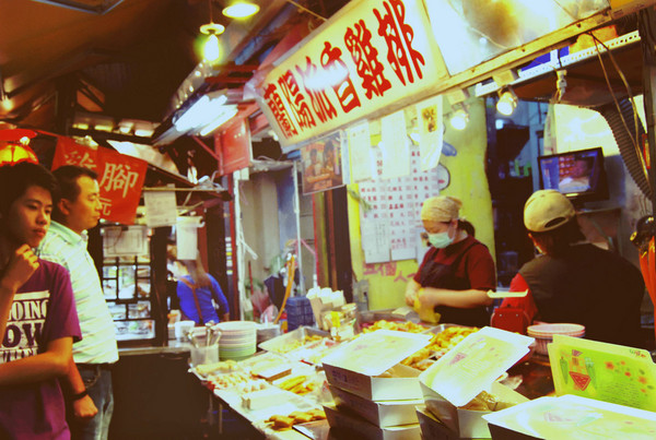 師大夜市