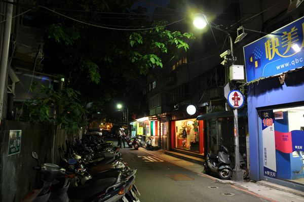 臺北師大夜市