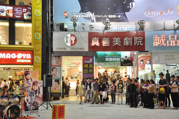 西門町