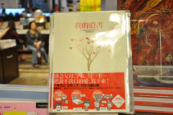 誠品書店