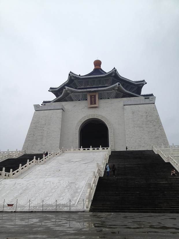 中正紀念堂