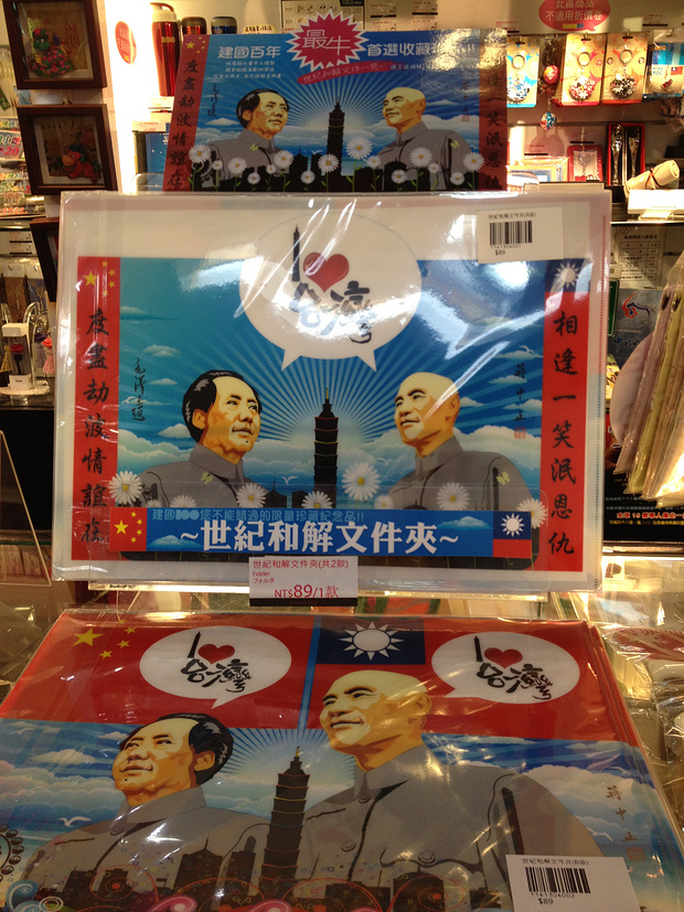 中正紀念堂