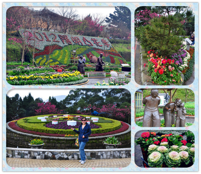 陽明山公園