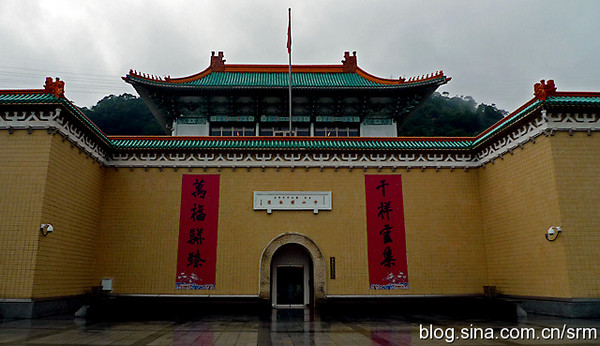 故宮博物院