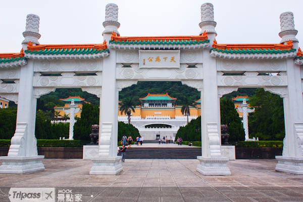故宮博物院