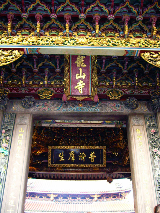 臺(tái)北艋舺龍山寺3