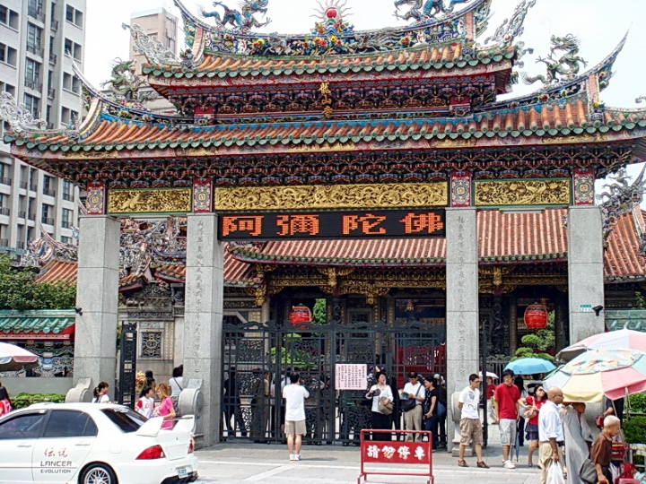 臺(tái)北艋舺龍山寺 ，又稱萬年寺