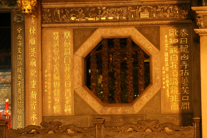 臺(tái)北艋舺龍山寺 ，又稱萬年寺