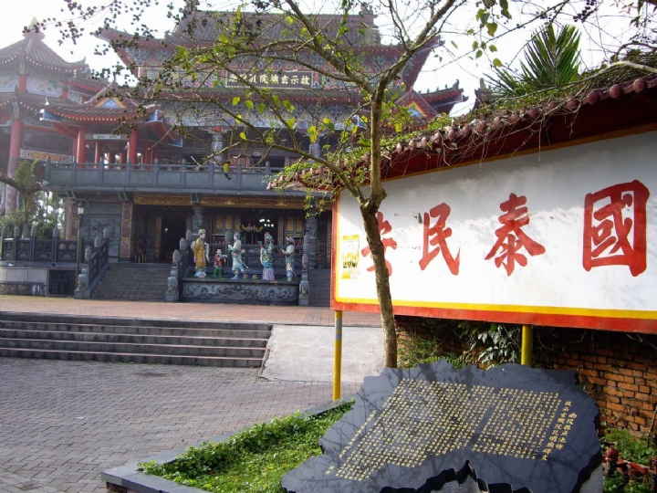 日月潭 <a href='http://m.251994.com/lvyou/view/229' title='孔廟' style='color:blue;font-size:14px;'>孔廟</a>