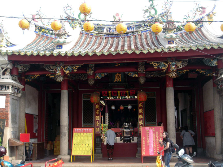 <a href='http://m.251994.com/lvyou/view/225' title='祀典武廟' style='color:blue;font-size:14px;'>祀典武廟</a>