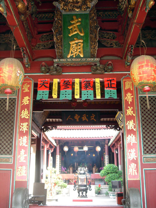 祀典武廟