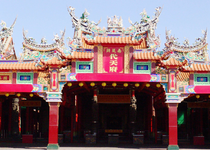 <a href='http://m.251994.com/lvyou/view/226' title='南鯤鯓代天府' style='color:blue;font-size:14px;'>南鯤鯓代天府</a>