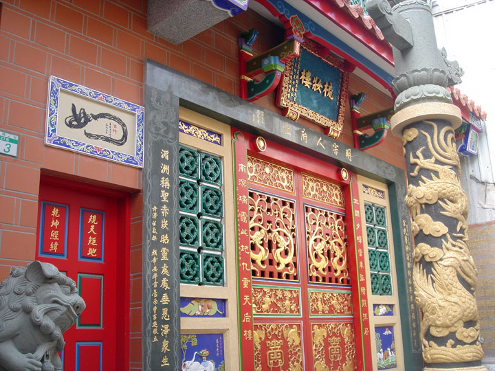 臺(tái)南大天后宮