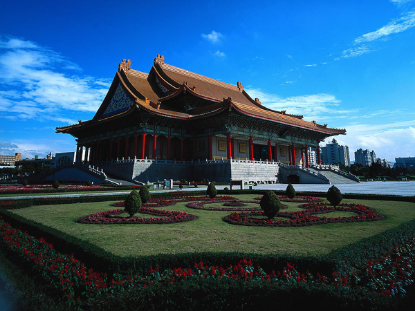 臺北故宮博物院