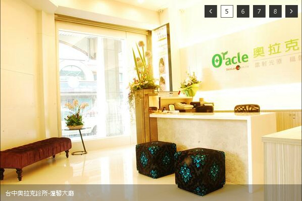 高雄奧拉克<a href='http://m.251994.com/tjqianzheng/485' title='醫美' style='color:blue;font-size:14px;'>醫美</a>診所