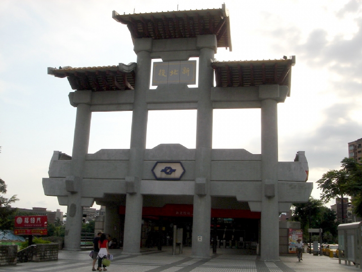 北投溫泉