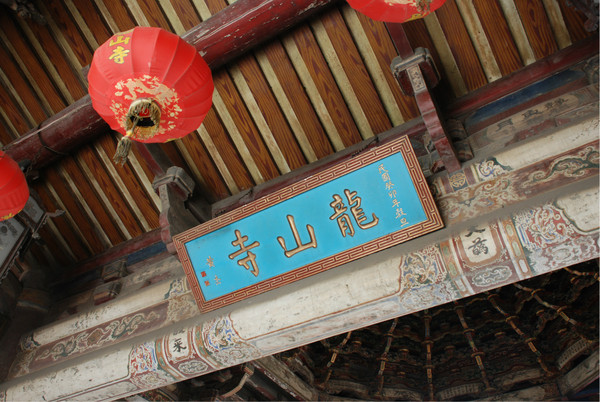 龍山寺,鹿港小鎮