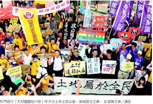 臺(tái)北文林苑