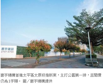 宇山鄰