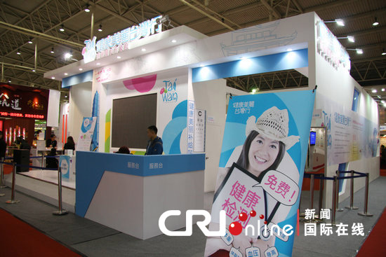  北京開健康<a href='http://m.251994.com/tjqianzheng/485' title='醫美' style='color:blue;font-size:14px;'>醫美</a>形象館