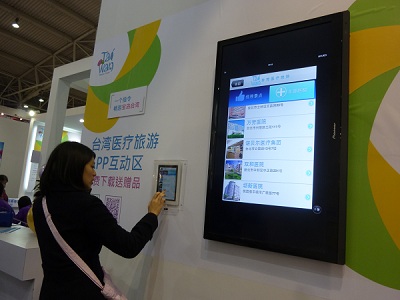 北京健康<a href='http://m.251994.com/tjqianzheng/485' title='醫美' style='color:blue;font-size:14px;'>醫美</a>形象館