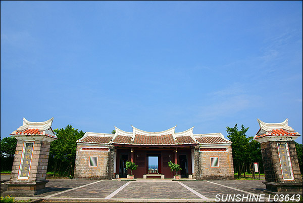 鹽寮海濱公園