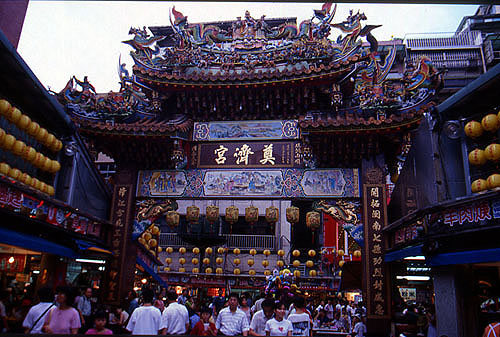 基隆奠濟宮