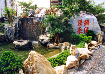 礁溪溫泉