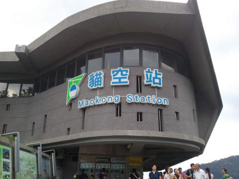 臺北貓空站