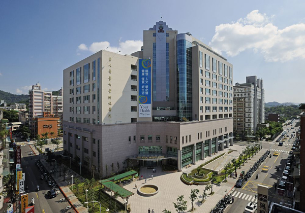 臺北醫學大學附設醫院