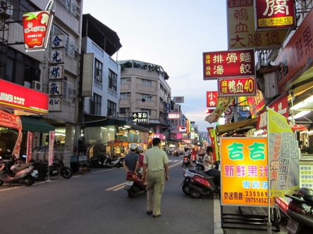 忠孝觀光夜市