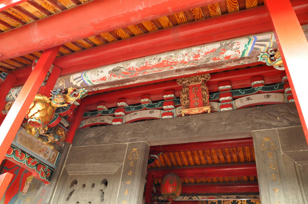 淡水鄞山寺