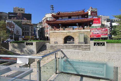 竹塹城迎曦門