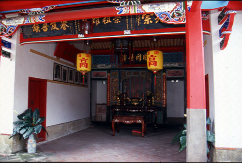 學(xué)海書院