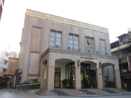 影像博物館