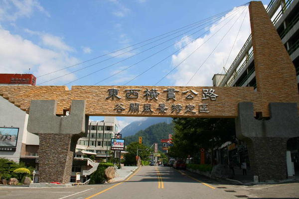 臺(tái)中谷關(guān)溫泉