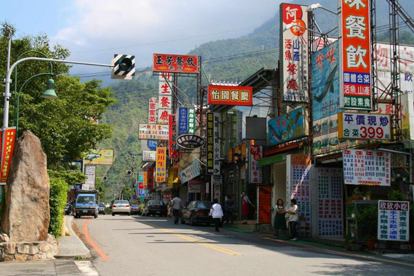 臺(tái)中谷關(guān)溫泉