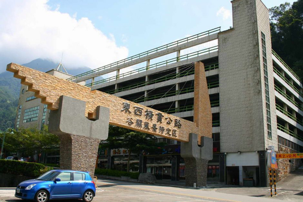 谷關(guān)溫泉