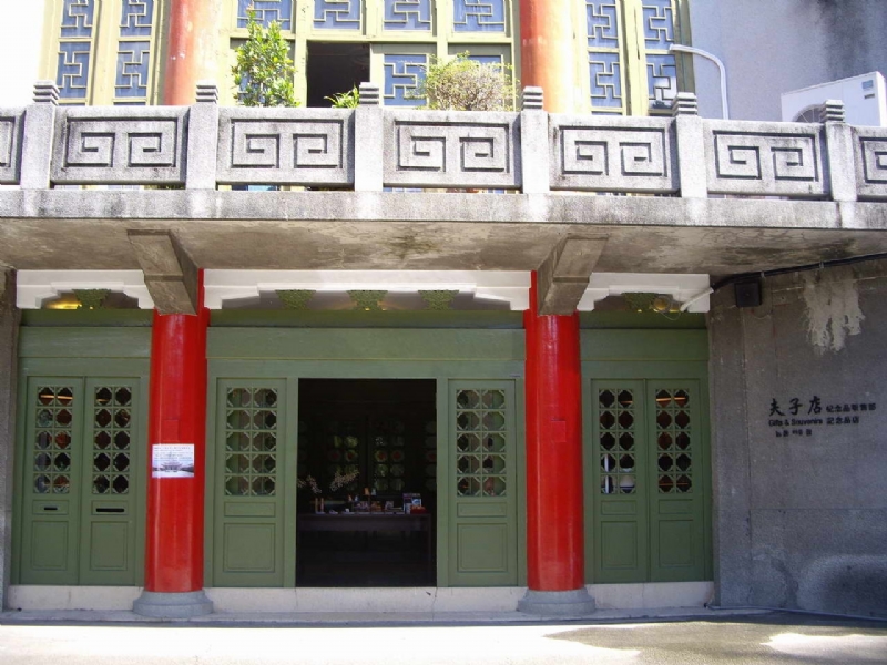 臺北孔廟