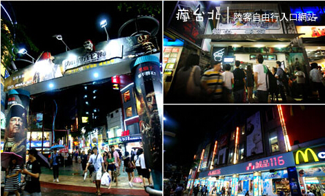 <a href='http://m.251994.com/taipei/1300' title='西門町' style='color:blue;font-size:14px;'>西門町</a>