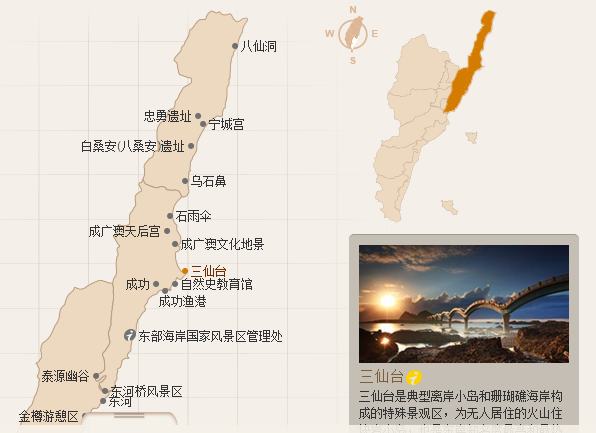 <a href='http://m.251994.com/taidong/1655' title='臺11' style='color:blue;font-size:14px;'>臺11</a>線電子地圖