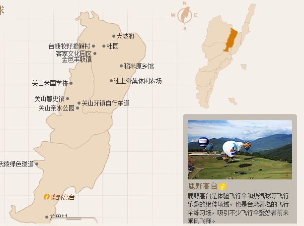 <a href='http://m.251994.com/hualian/1065' title='花東縱谷' style='color:blue;font-size:14px;'>花東縱谷</a>電子地圖