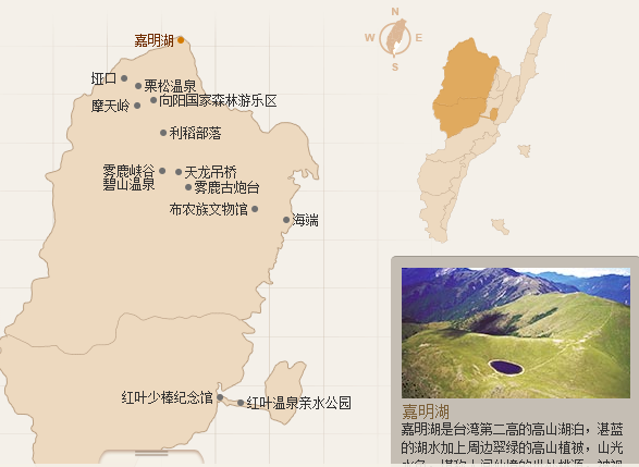 南衡山風景區電子地圖