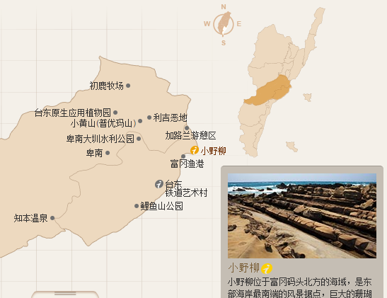 景點地圖
