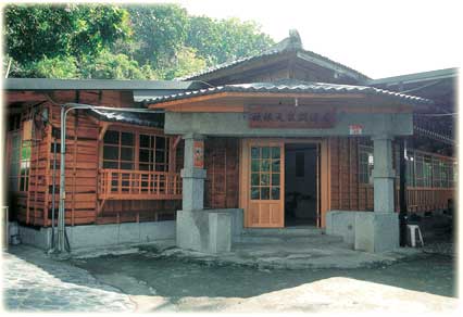 安通溫泉