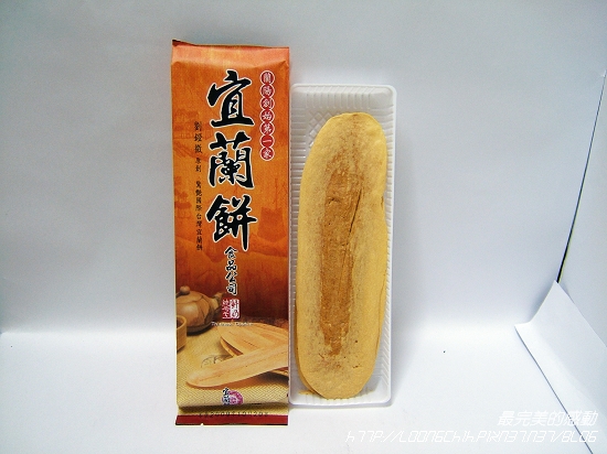 宜蘭牛舌餅