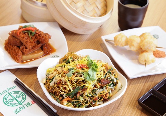 添好運餐廳
