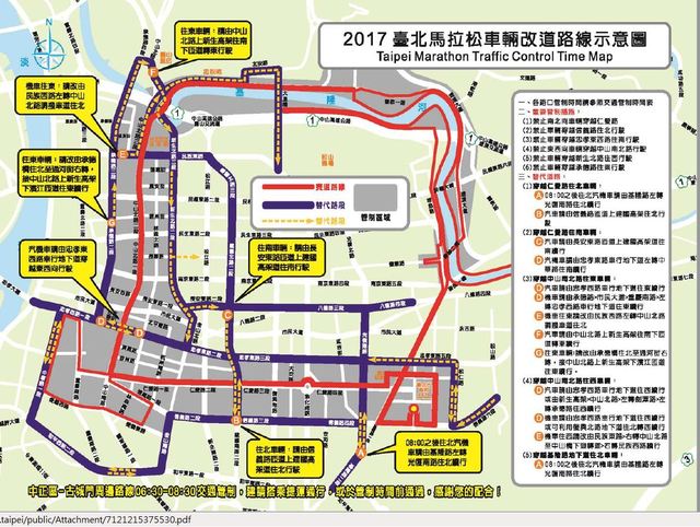 臺北馬拉松線路圖