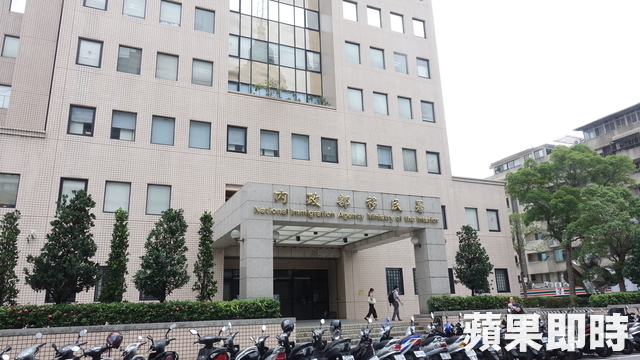 臺灣內政部
