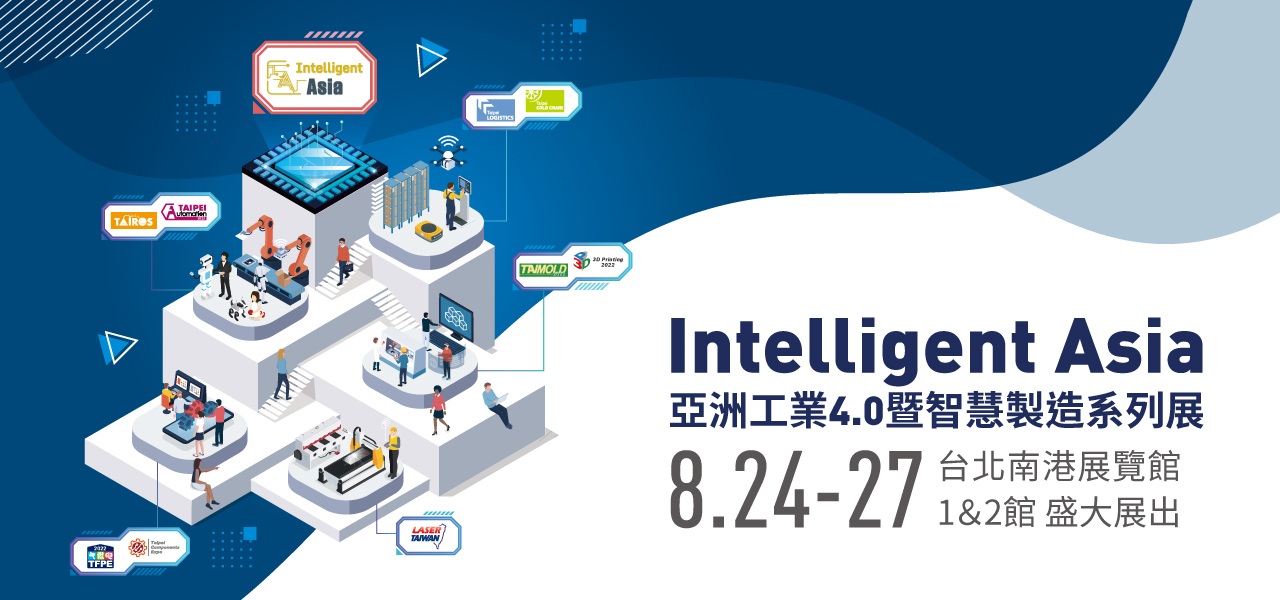 2022臺北自動化工業展宣傳海報